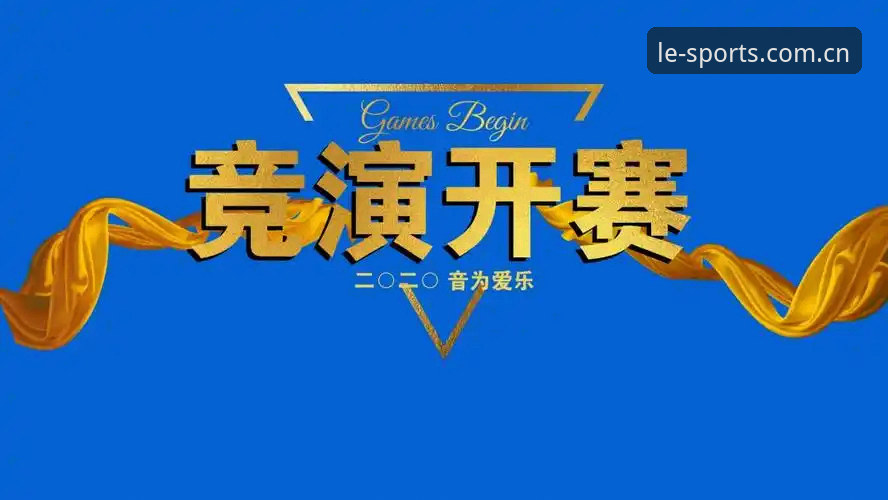 乐竞安卓版评测 乐竞安卓版评测详解:一站式掌握下载、注册与赛事资讯