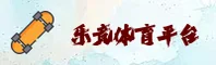 LEJING | 乐竞·官方网站