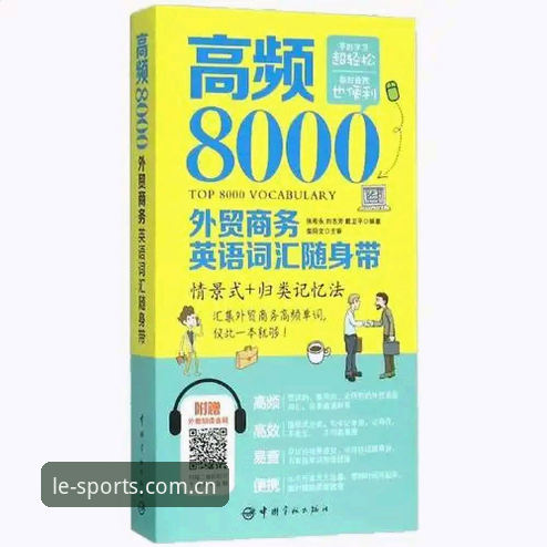 乐竞注册教程安全吗 乐竞体育平台注册教程安全使用指南:从入门到精通